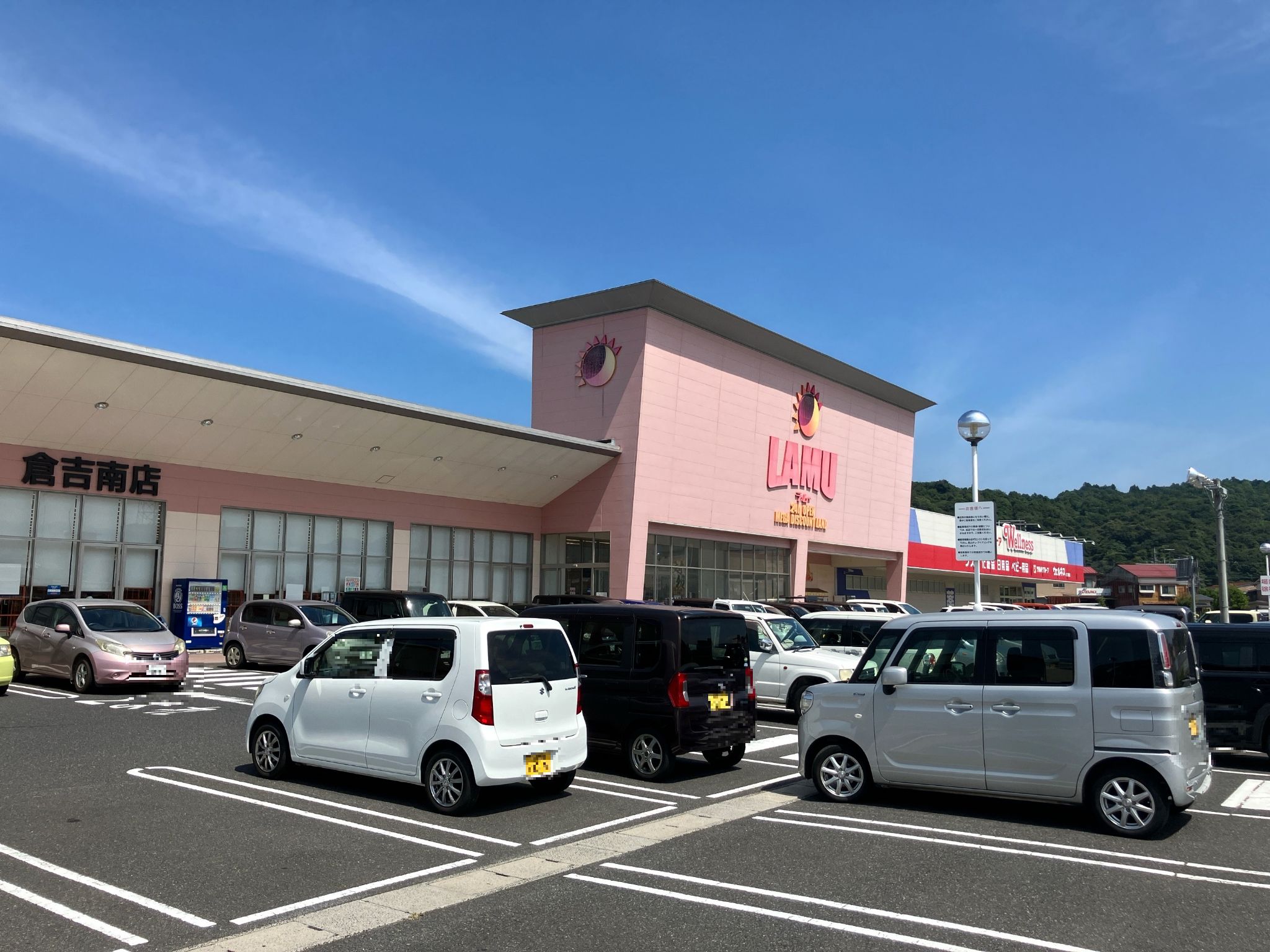ラ・ムー倉吉南店